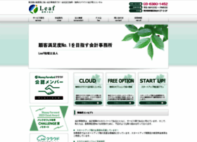 Leaf-tax.or.jp thumbnail