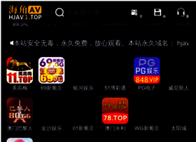 Leafshine.cn thumbnail