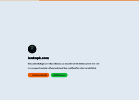 Leakapk.com thumbnail