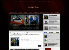Leaninfo.ru thumbnail Leaninfo.ru thumbnail