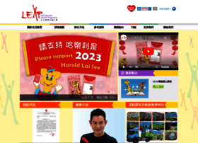 Leap.org.hk thumbnail