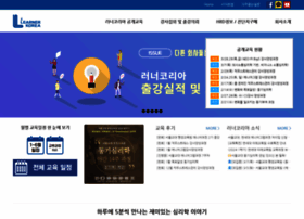 Learnerkorea.co.kr thumbnail