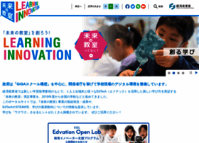 Learning-innovation.go.jp thumbnail