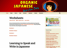 Learnjapaneseonline.info thumbnail