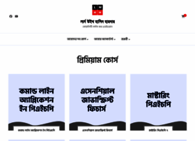 Learnwith.hasinhayder.com thumbnail