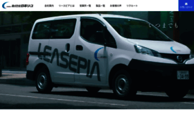 Leasepia Co Jp At Wi 株式会社日本リース 佐賀 九州のモップやマット等のレンタルはお任せください