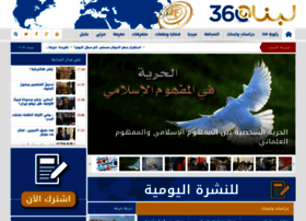 Lebanon360.org thumbnail