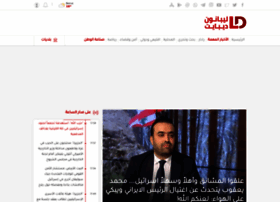Lebanondebate.com thumbnail