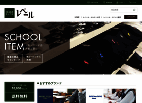 Lebell.co.jp thumbnail