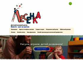 Lecenka.by thumbnail