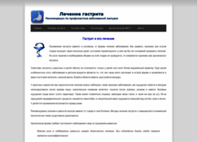 Lechenie-gastrita.ru thumbnail Lechenie-gastrita.ru thumbnail