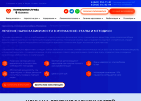 Lechenie-narkomanii-murmansk0.ru thumbnail