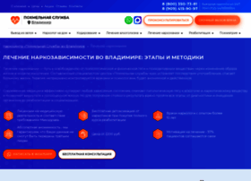 Lechenie-narkomanii-vladimir10.ru thumbnail