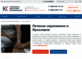 Lechenie-narkomanii-yaroslavl0.ru thumbnail