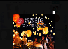 Lecielange.jp thumbnail