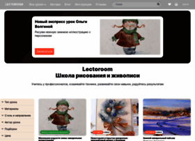 Lectoroom.ru thumbnail Lectoroom.ru thumbnail