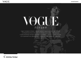 Lectures.vogue.ru thumbnail