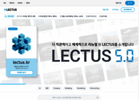 Lectus.kr thumbnail