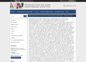 Ledi-milena.com.ua thumbnail Ledi-milena.com.ua thumbnail