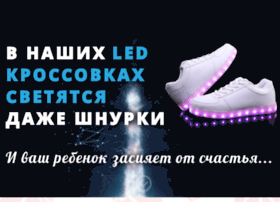 Ledked.ru thumbnail