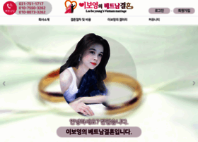Leeboyeong.co.kr thumbnail