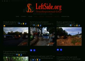 Leftside.org thumbnail