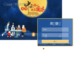 Lefux.com thumbnail