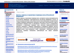 Legalacts.ru thumbnail