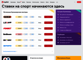 Legalbet.ru thumbnail