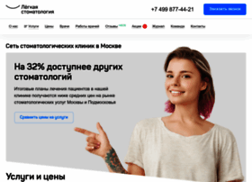 Legstom.ru thumbnail