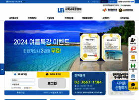 Lei.or.kr thumbnail