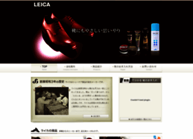 Leica.co.jp thumbnail