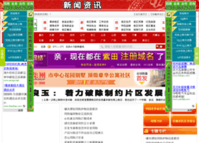 Leilang2008.cn thumbnail