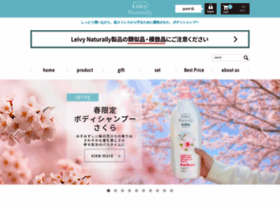 Leivy.jp thumbnail Leivy.jp thumbnail