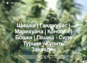 Lek-travi.ru thumbnail Lek-travi.ru thumbnail