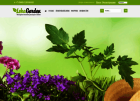 Leka-garden.ru thumbnail Leka-garden.ru thumbnail