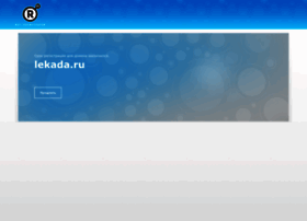 Lekada.ru thumbnail Lekada.ru thumbnail