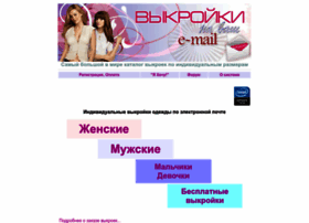 Leko-mail.ru thumbnail