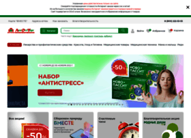 Lekopttorg.ru thumbnail Lekopttorg.ru thumbnail