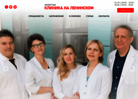 Lenclinic.ru thumbnail