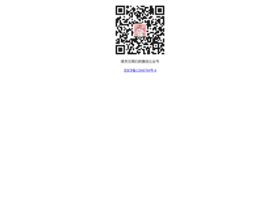 Lengxiaohua.net thumbnail