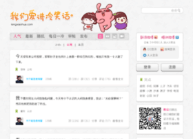 Lengxiaohua.org thumbnail