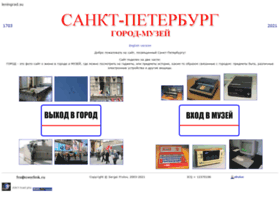 Leningrad.su thumbnail