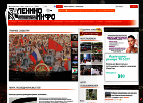 Lenino.info thumbnail