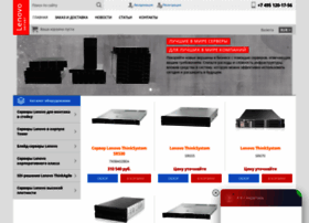 Lenovo-server.ru thumbnail