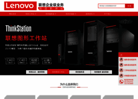 Lenovozdl.com thumbnail