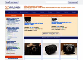 Lens-club.ru thumbnail Lens-club.ru thumbnail