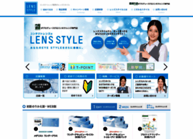 Lensstyle.jp thumbnail