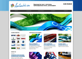 Lentochki.ru thumbnail