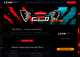 Leon-bet-casino.ru thumbnail